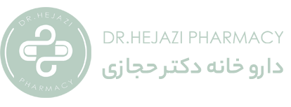 داروخانه دکتر حجازی