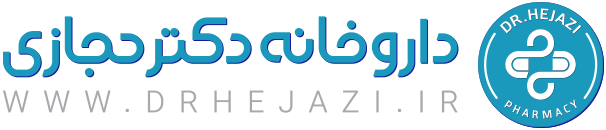 داروخانه دکتر حجازی