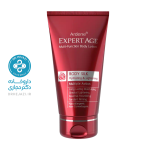 لوسیون مرطوب کننده و روشن کننده بدن اکسپرتیج آردن | مخصوص پوست خشک و حساس | داروخانه دکتر حجازی