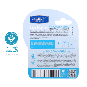 بالم لب وانیل کامان