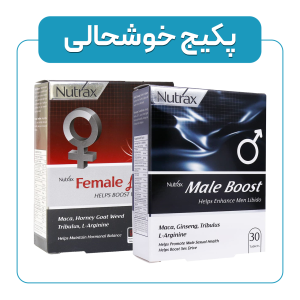 پکیج خوشحالی داروخانه دکتر حجازی | تقویت میل جنسی بانوان و آقایان با Female & Male Boost
