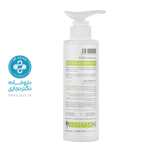 ژل شستشوی صورت پوست چرب مارگریت 200 میلی لیتر